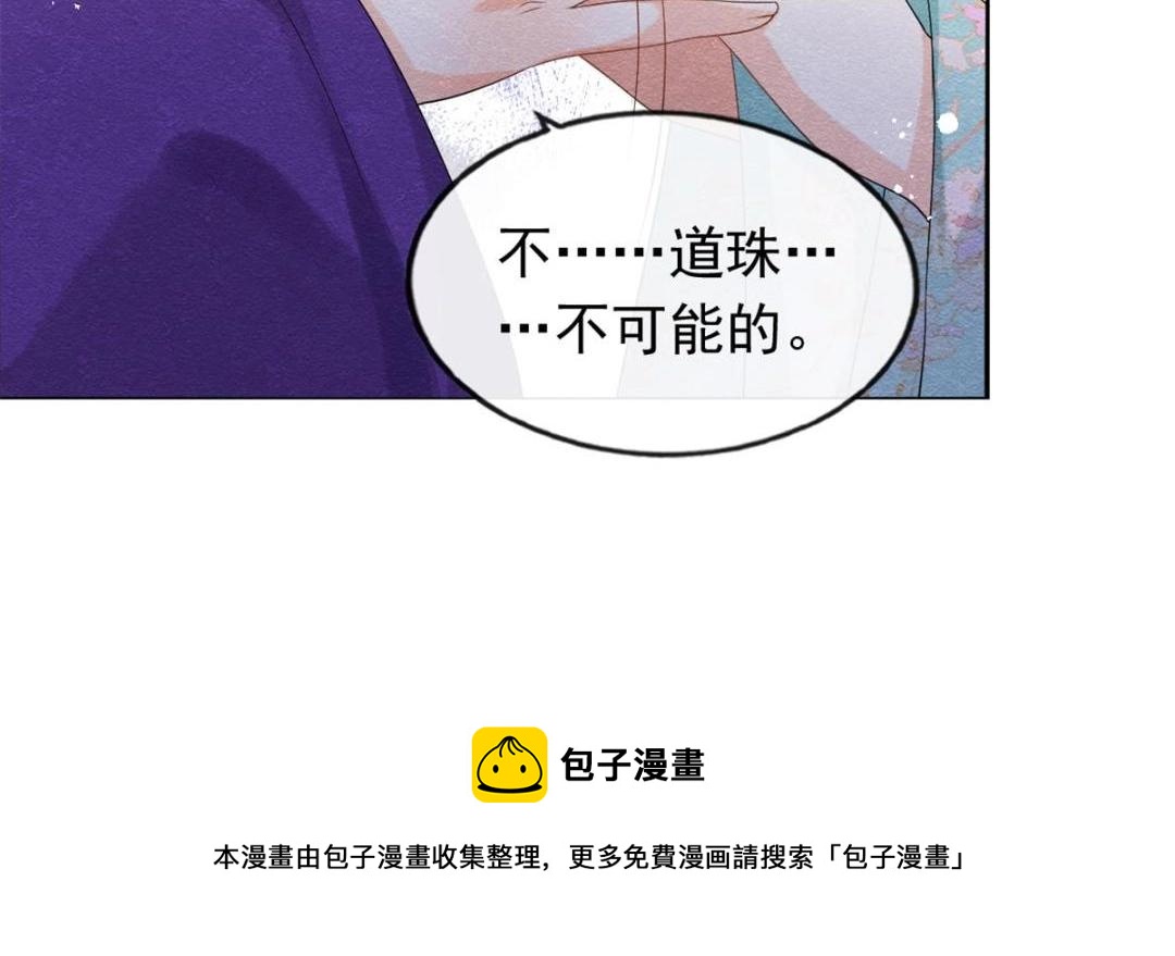 第55话 太丑了揍一顿吧20