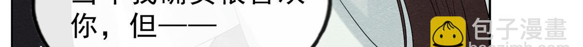 第20话 追妻火葬场即将开始10