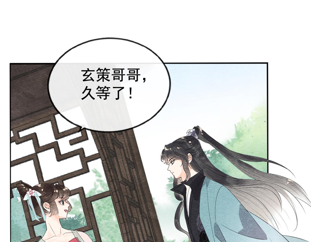 第6话 棋逢对手117