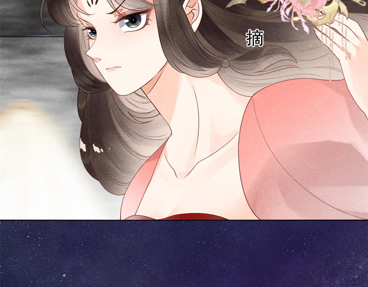 第15话 鱼儿上钩了101