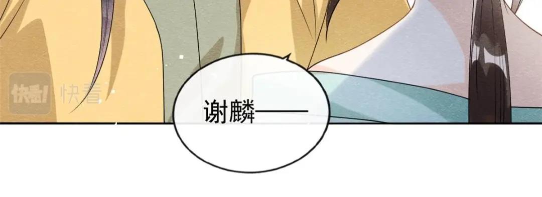 第64话 我要她一生幸福无人敢欺40