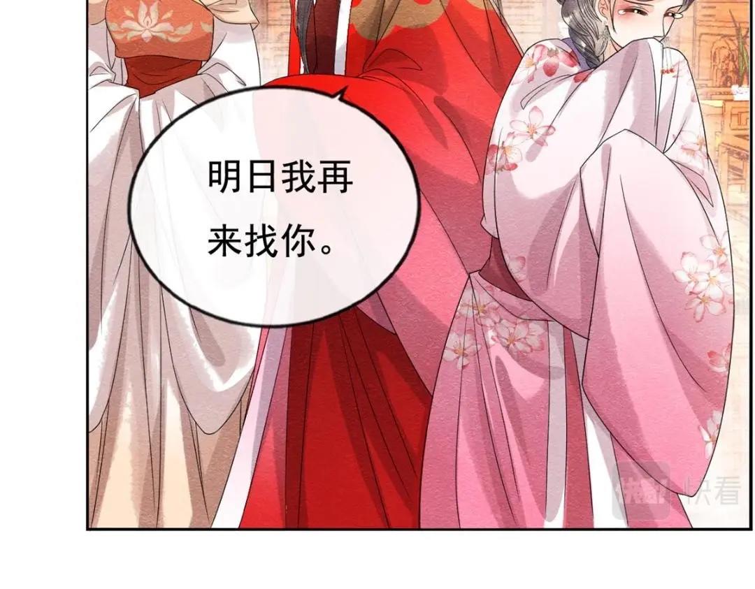 第39话 国家？我家？37