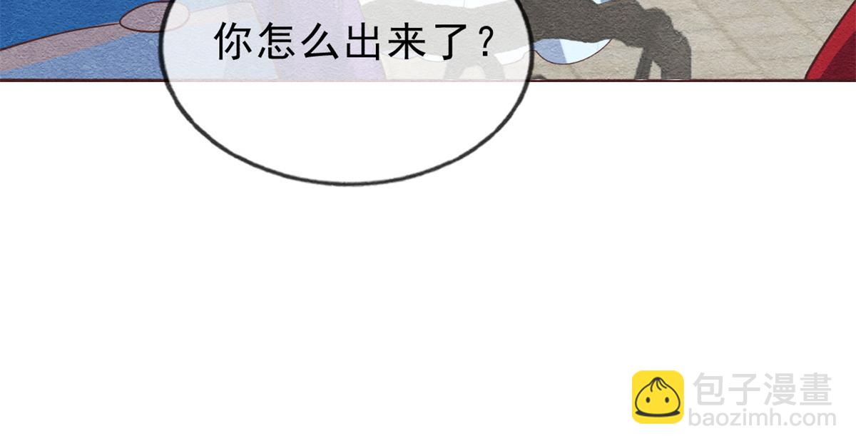 第22话 你也配娶她17