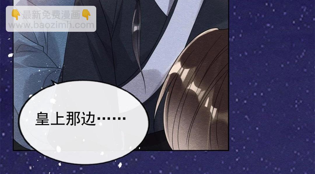 第42话 只要能娶你千刀万剐又何妨30