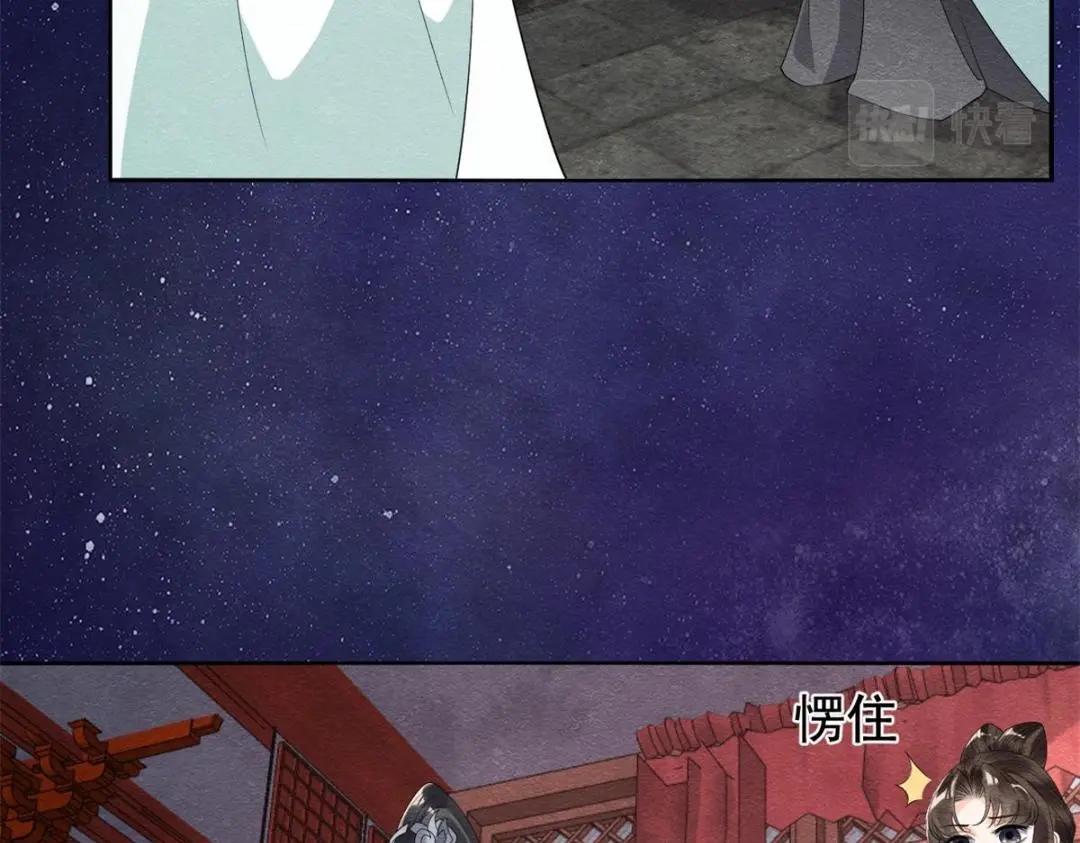 第53话 妹妹以身换得了情报19