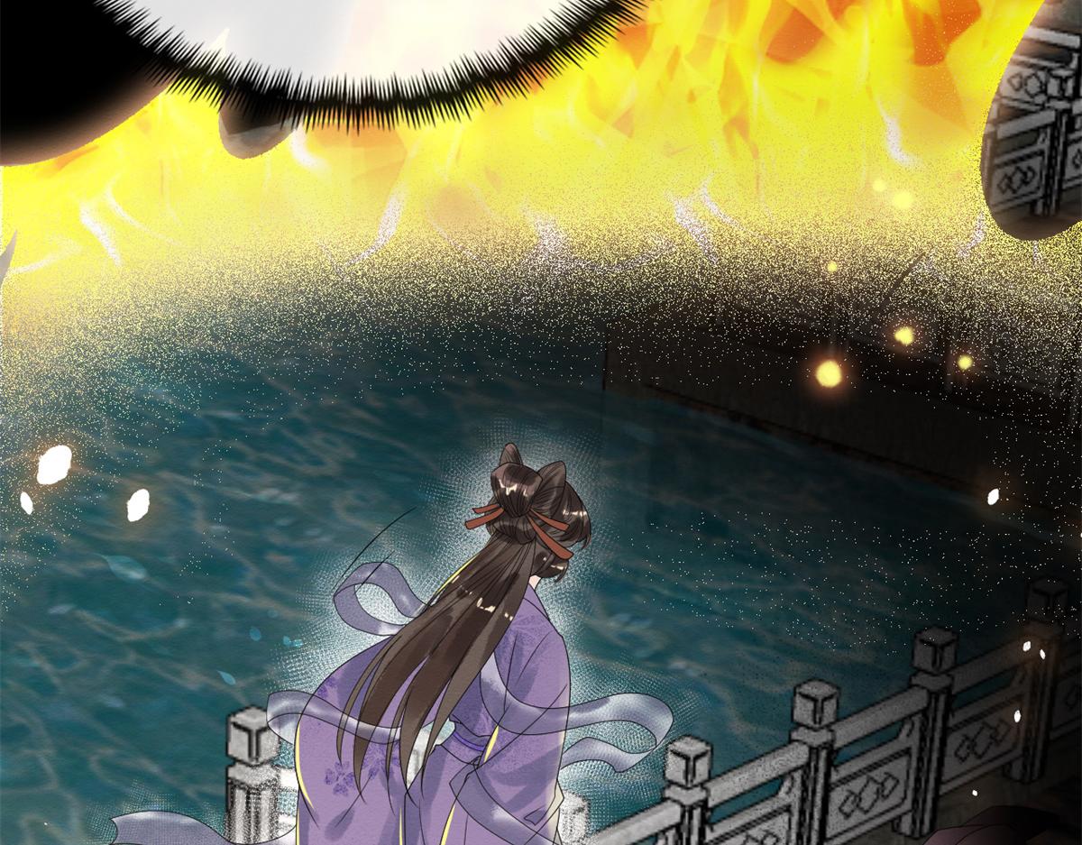 第19话裴道珠我承认对你心动了15