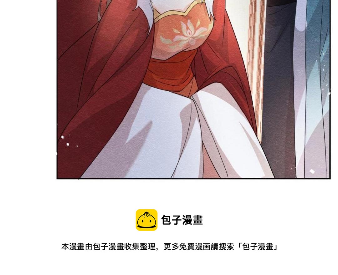 第37话 裴道珠杀人了？104