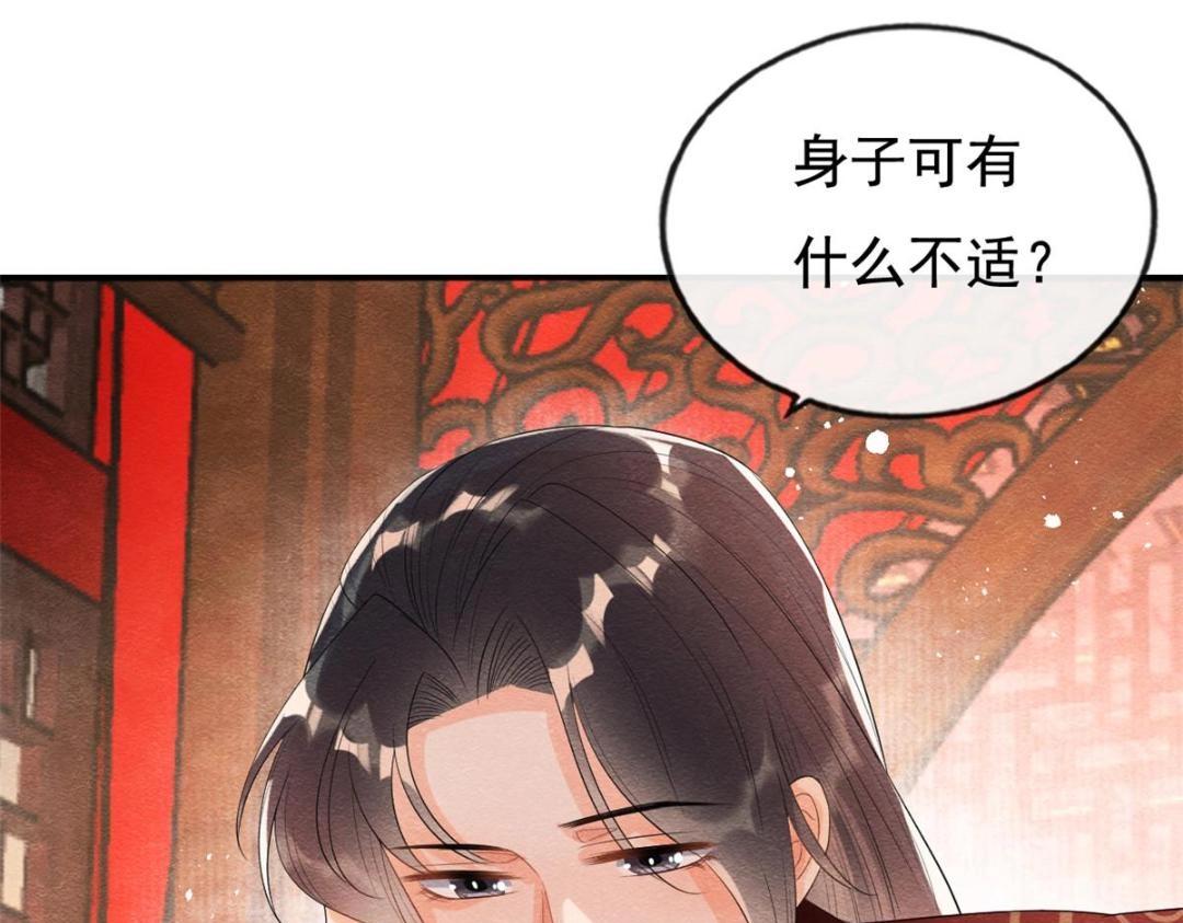 第47话 螳螂捕蝉25