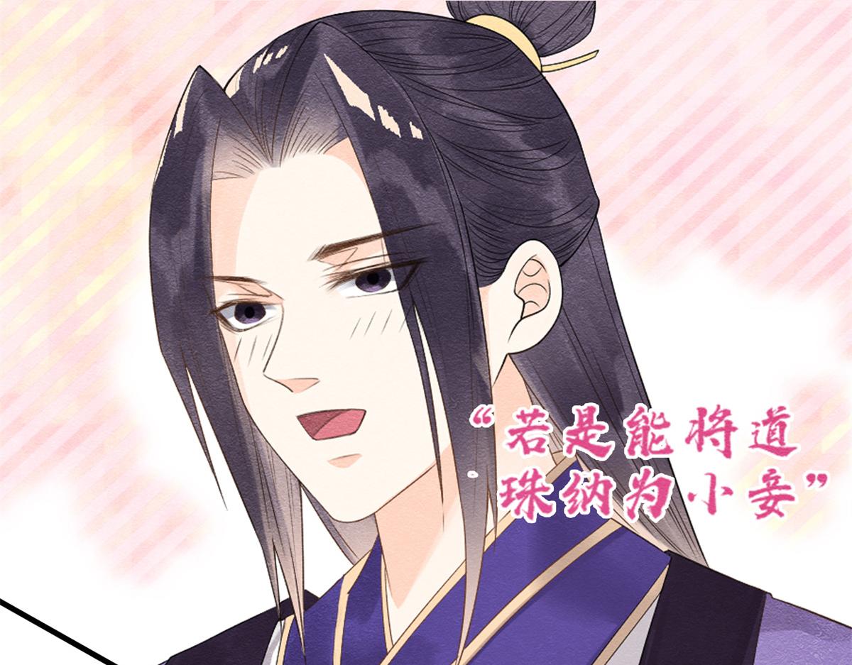 人物档案19