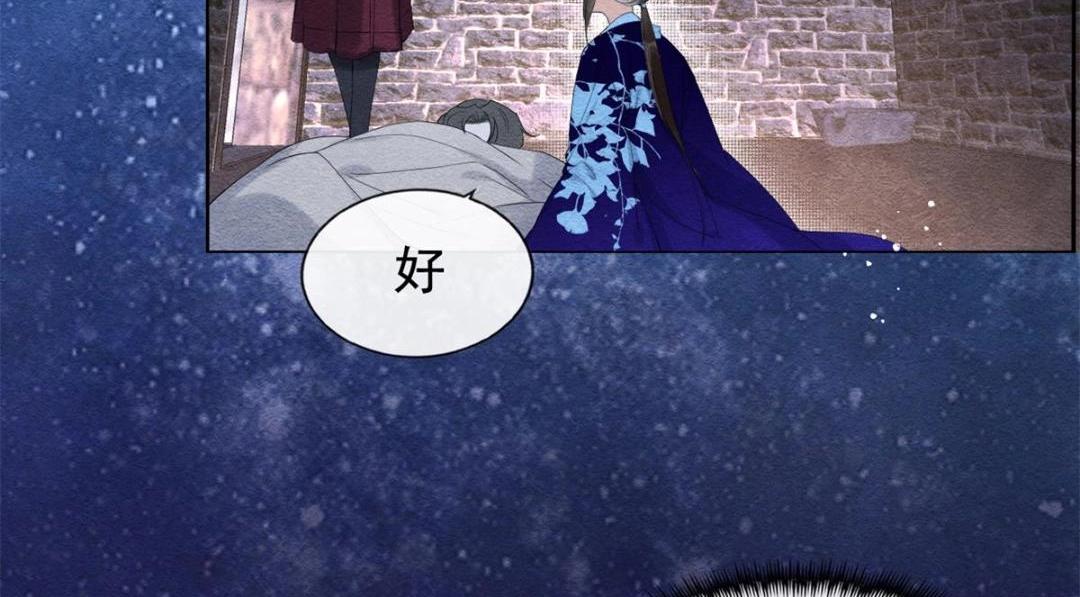 第49话 我不要忘记裴道珠30