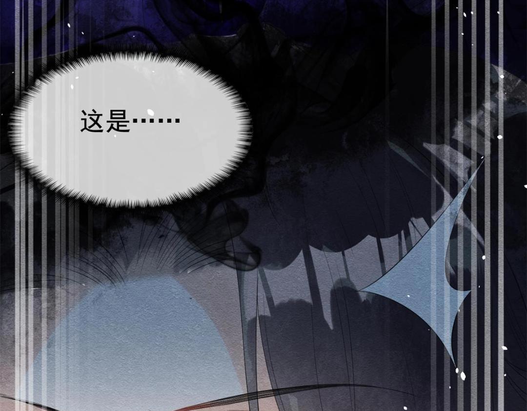 第49话 我不要忘记裴道珠43