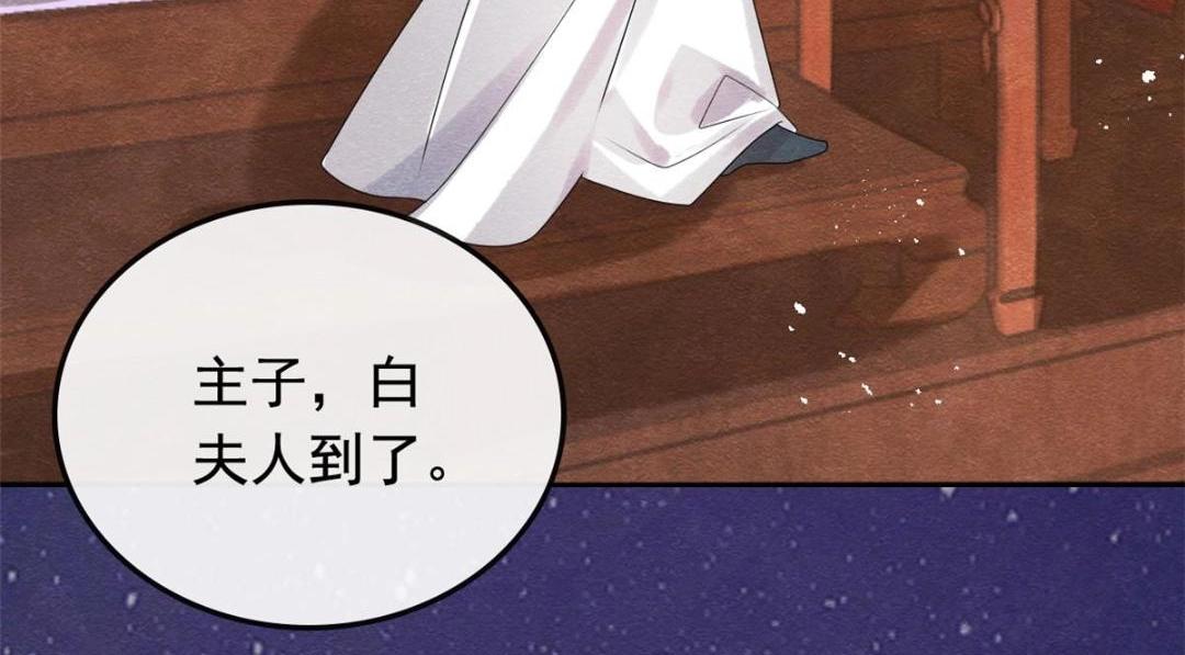 第61话 我真的重生了？62