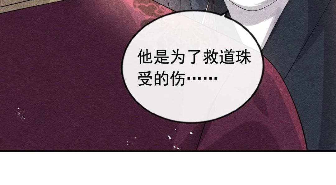 第60话 我来晚了！12