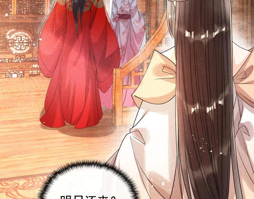 第39话 国家？我家？39