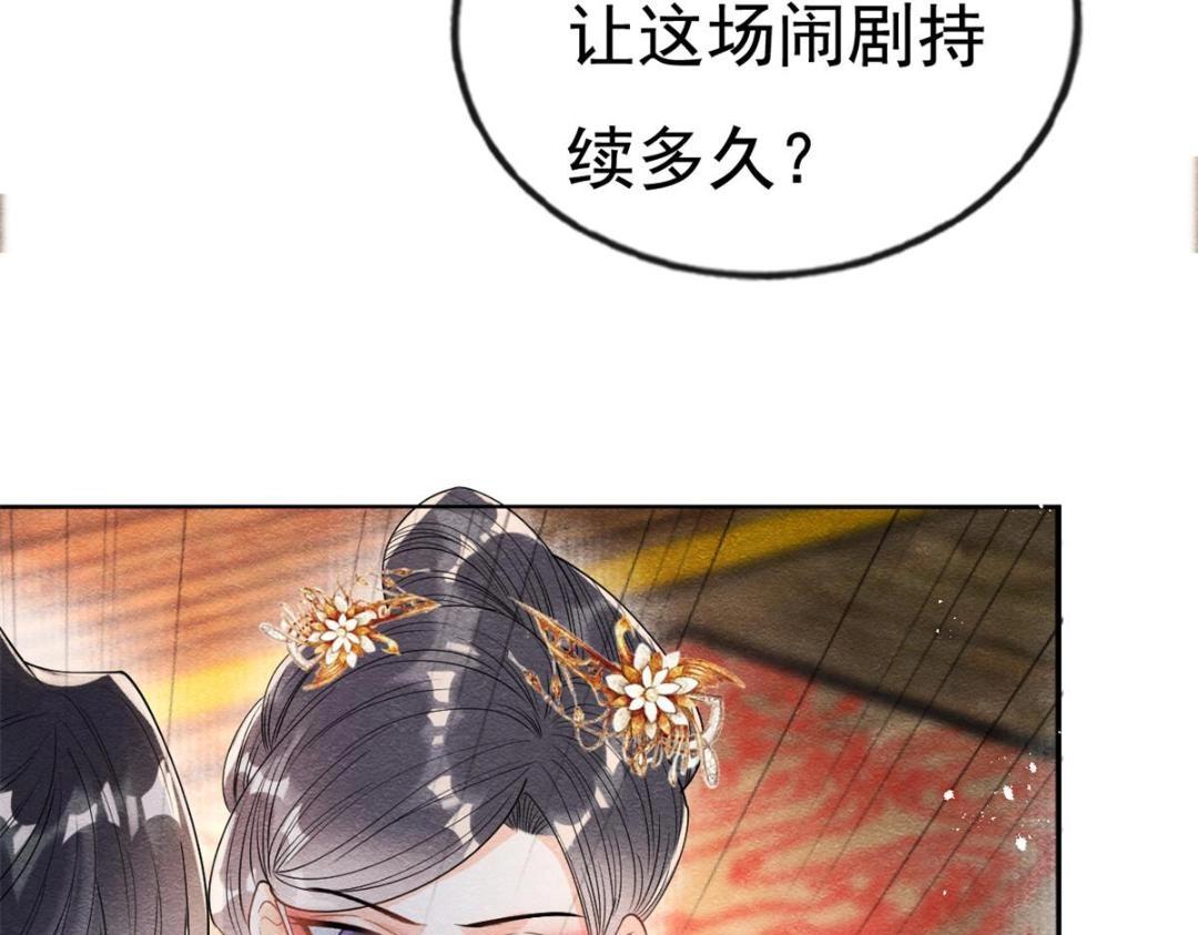 第39话 国家？我家？19
