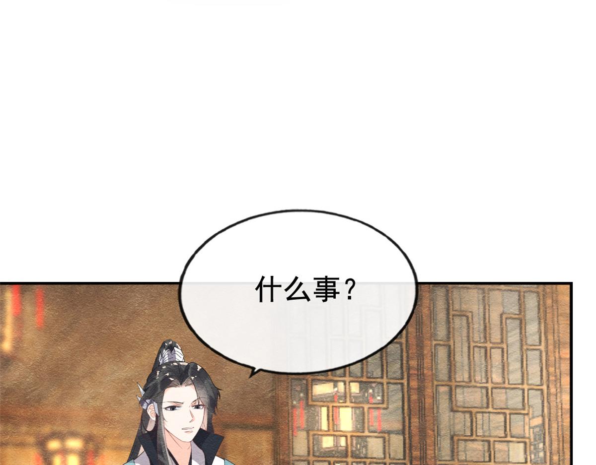 第7话 我偷东西？！38
