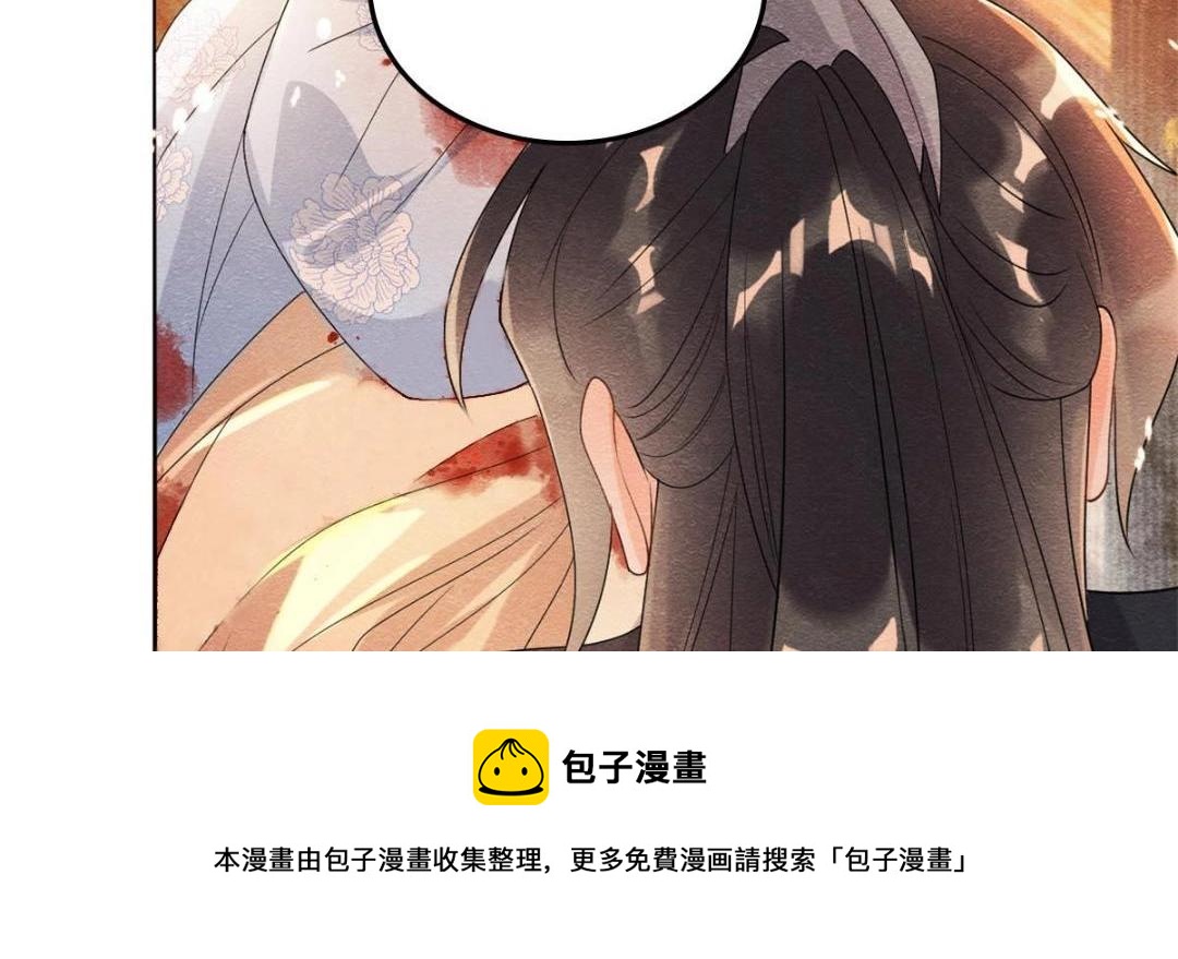 第37话 裴道珠杀人了？20