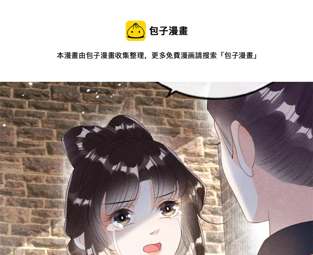 第50话 心依旧爱你68