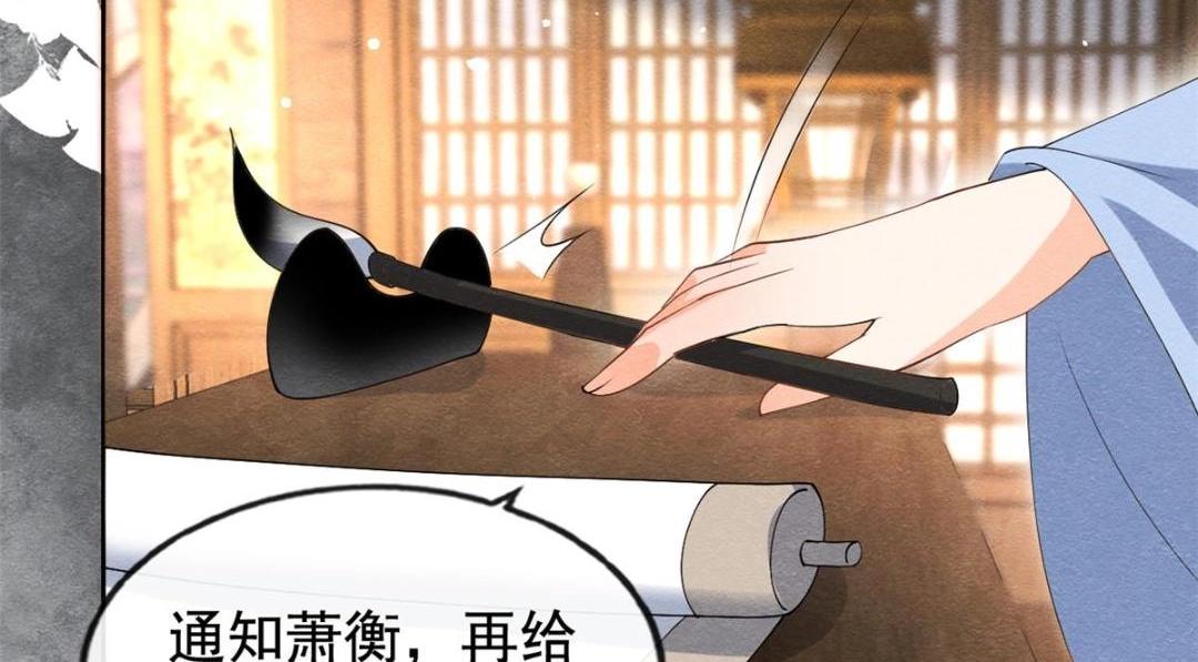 第72话你以为那些都只是梦？48