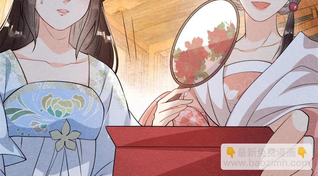 第25话 萧衡的秘密60