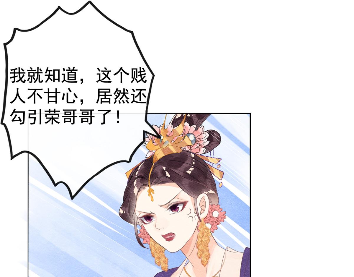 第7话 我偷东西？！32