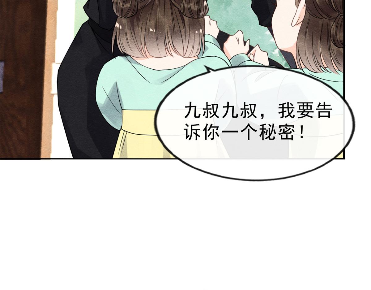 第21话 她的软肋96