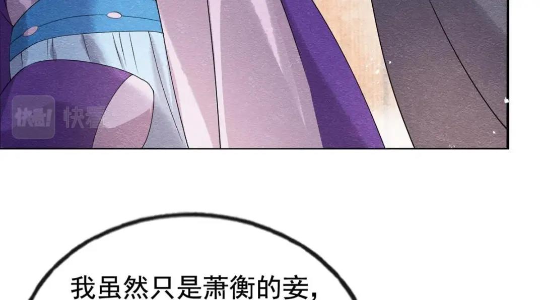 第46话 大婚46