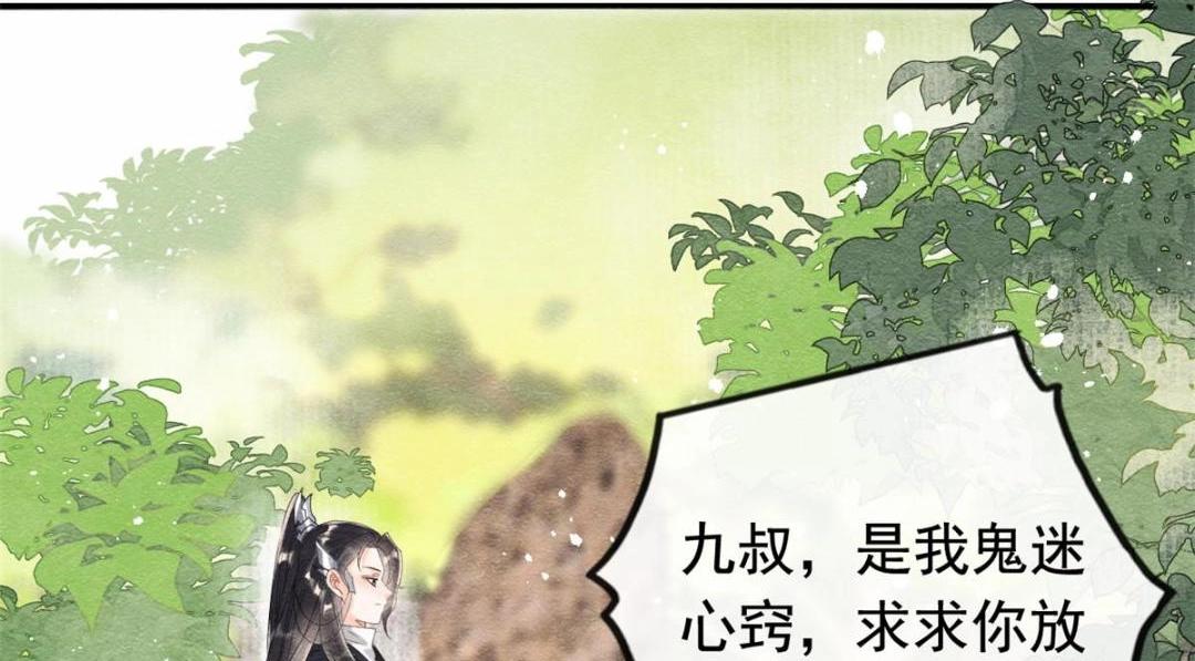 第61话 我真的重生了？14