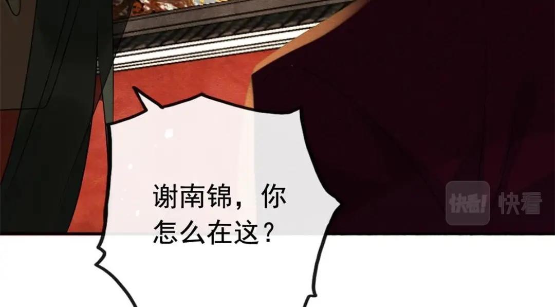 第69话 真相84