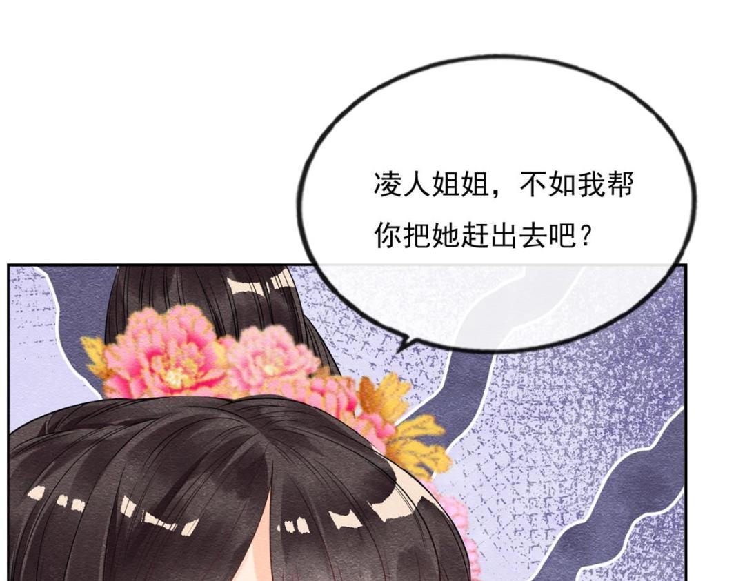 第27话 交给姐姐来解决35