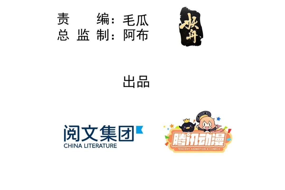 第27话 交给姐姐来解决4
