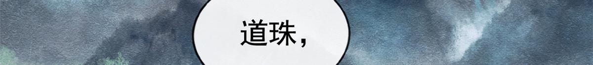 第4话 眼瞎也不会看上你9
