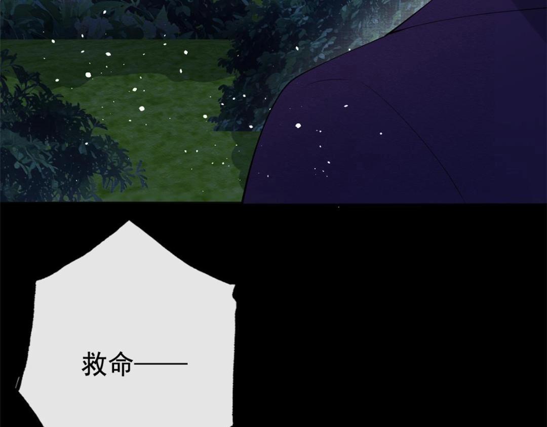第83话 若是我先遇见他21