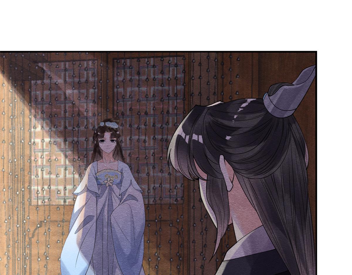 第21话 她的软肋86