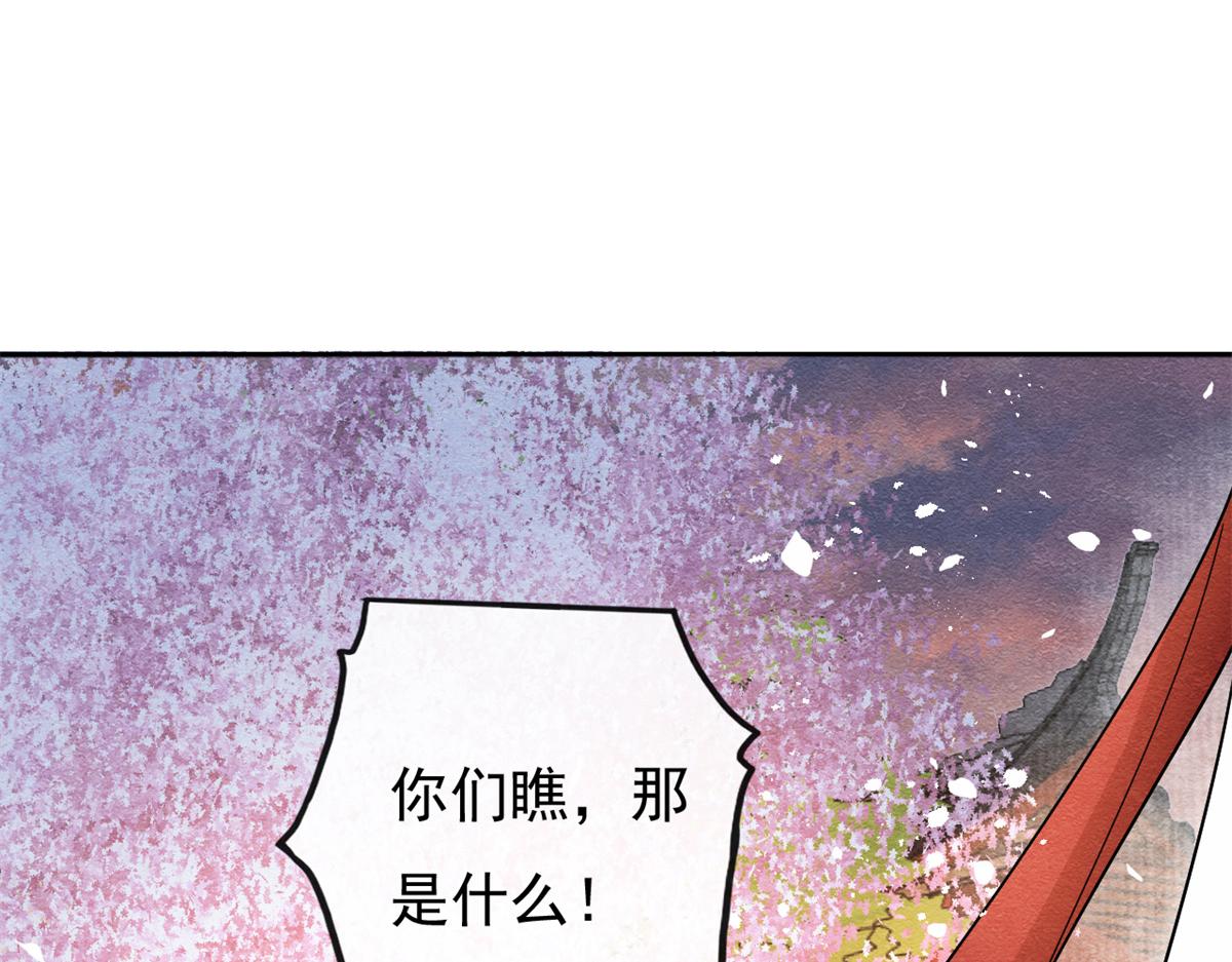 第30话 对别人比对我温柔？44
