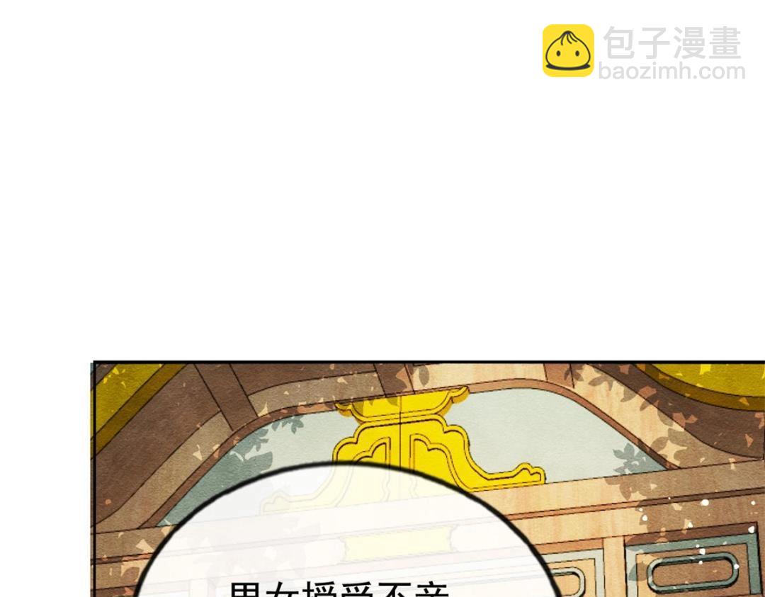 第59话 我被绿了？79