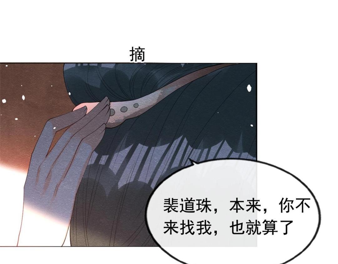 第73话审判的时刻29