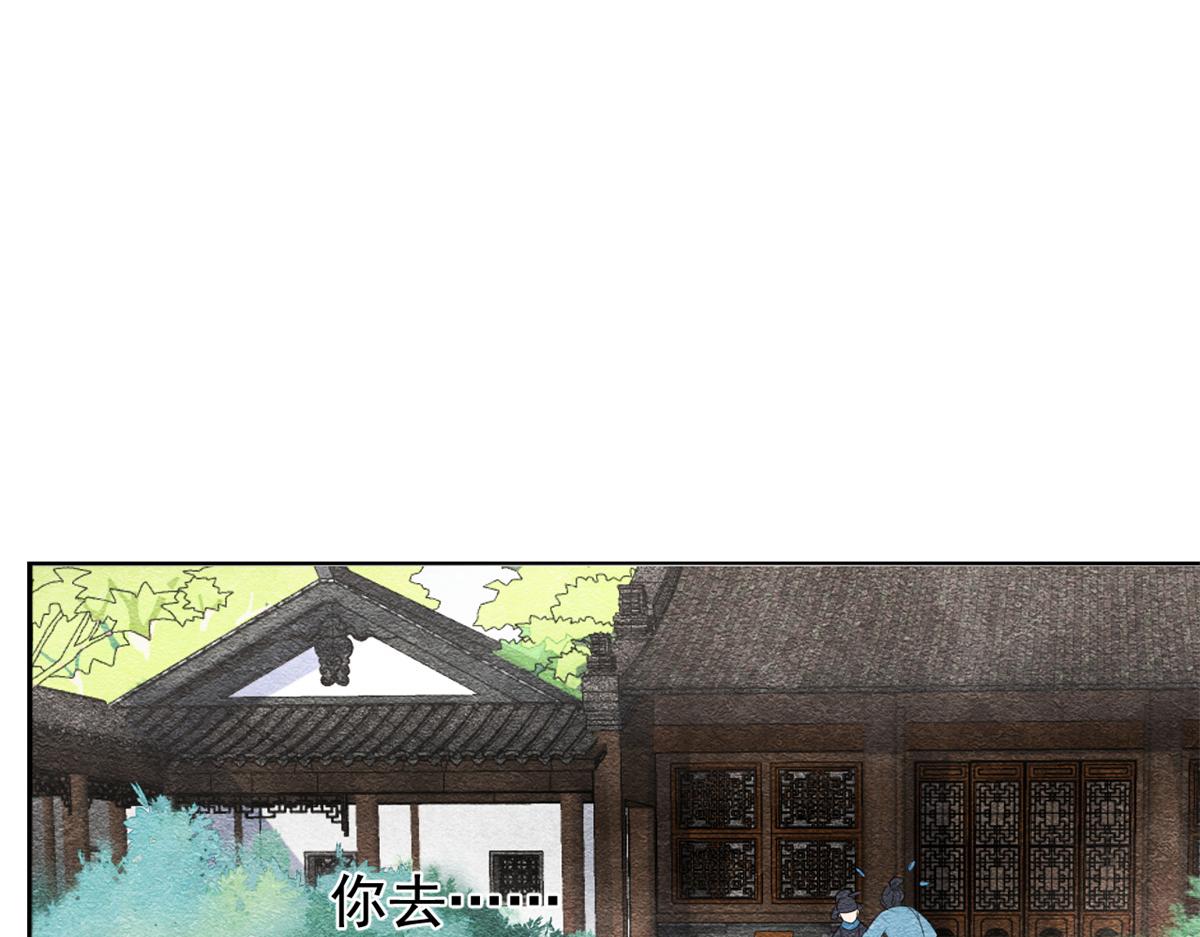第6话 棋逢对手57