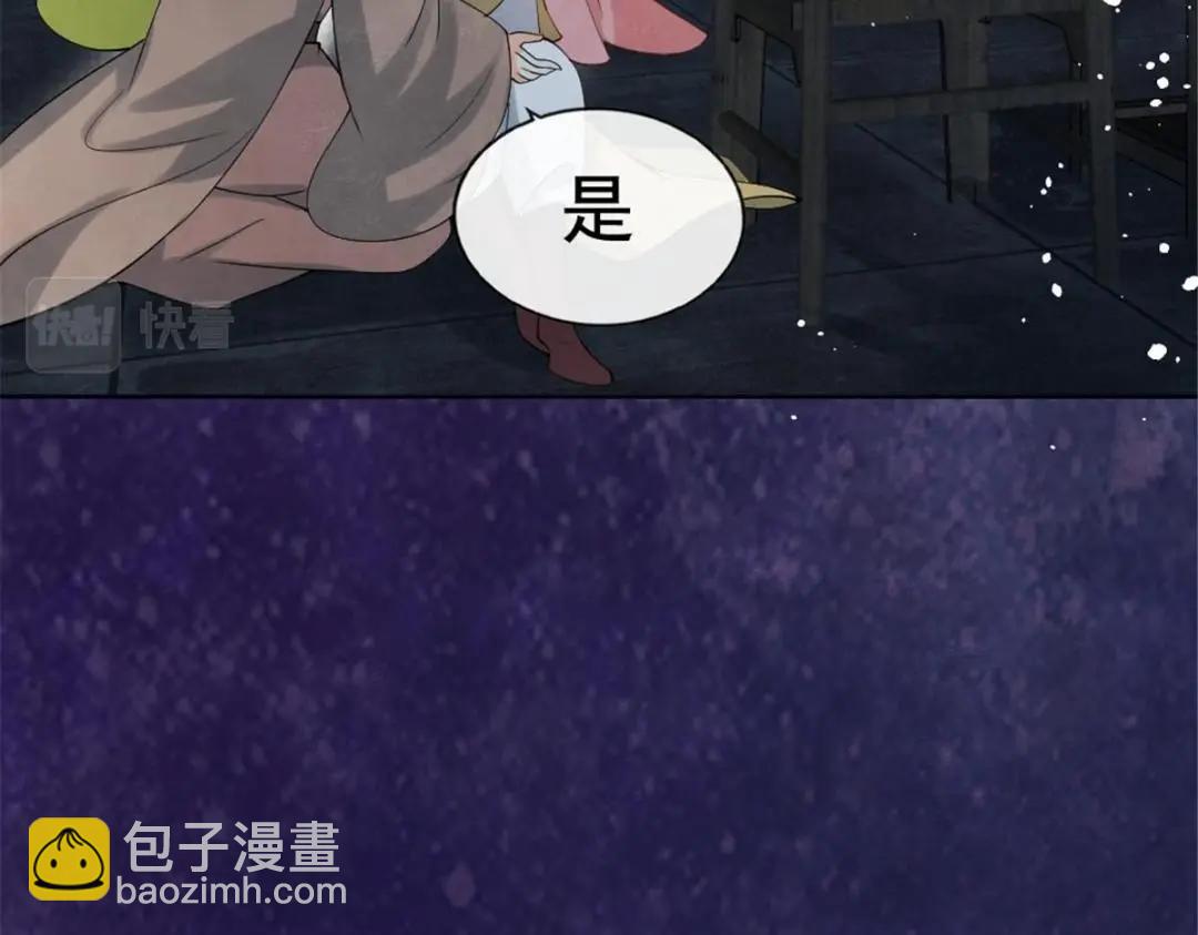 第77话中毒真相26