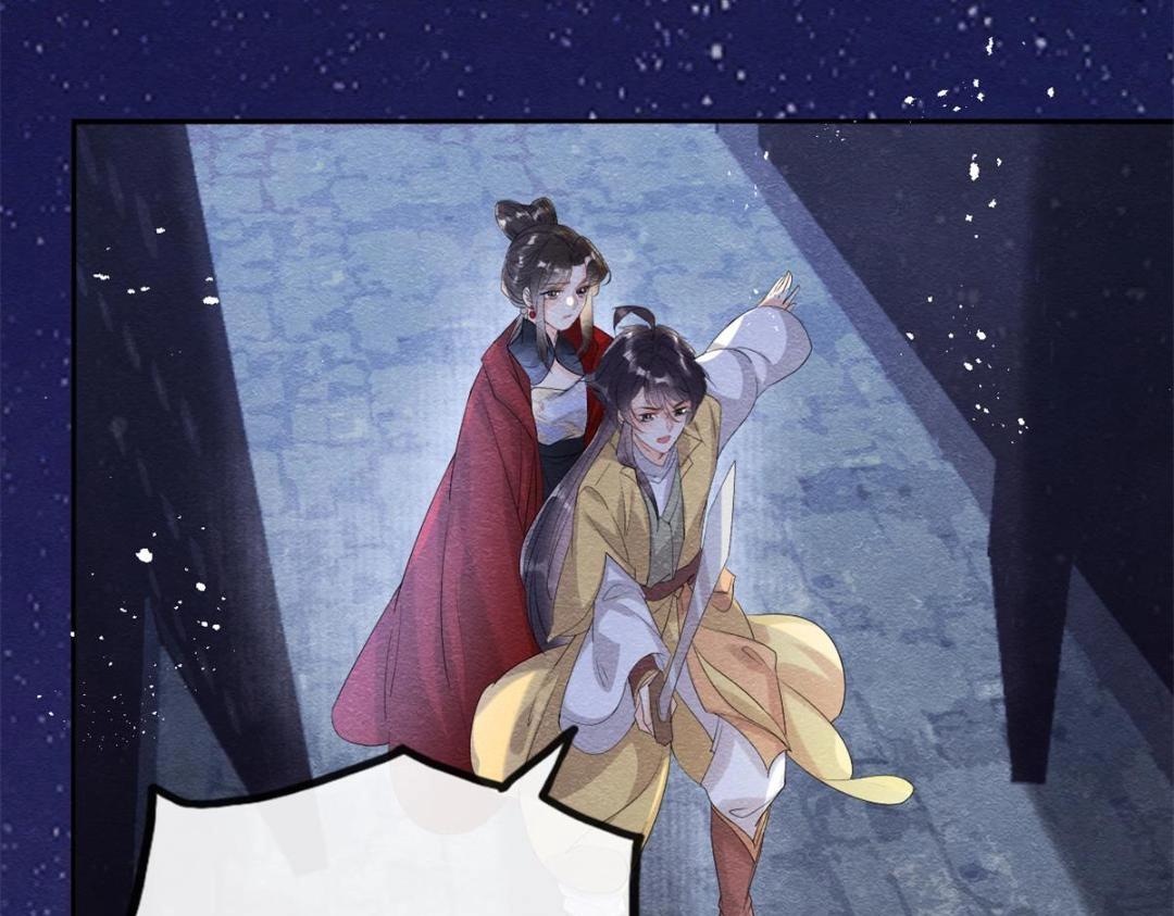第57话 什么？裴道珠私奔了？37