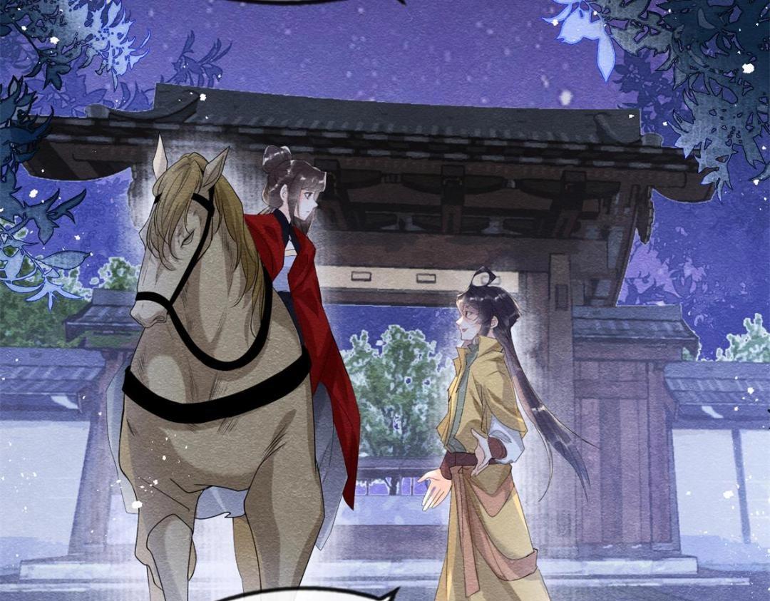 第57话 什么？裴道珠私奔了？15
