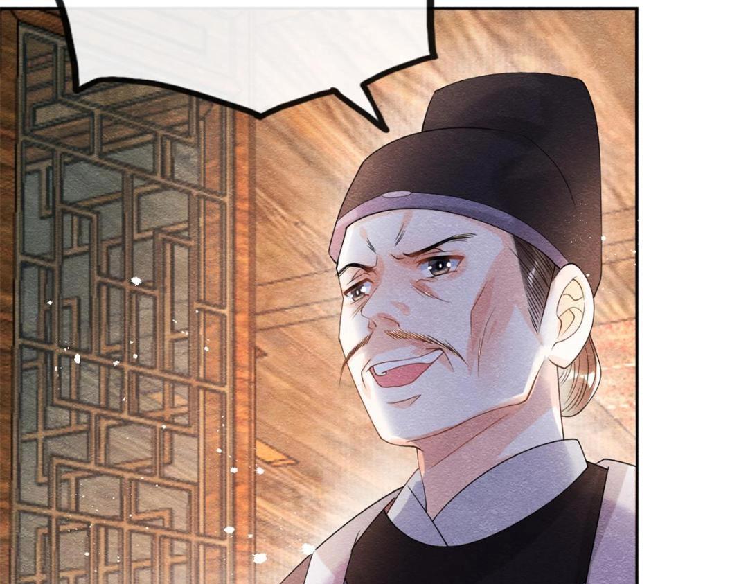 第46话 大婚37