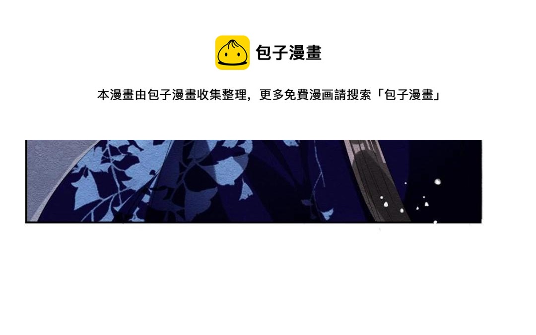第49话 我不要忘记裴道珠100