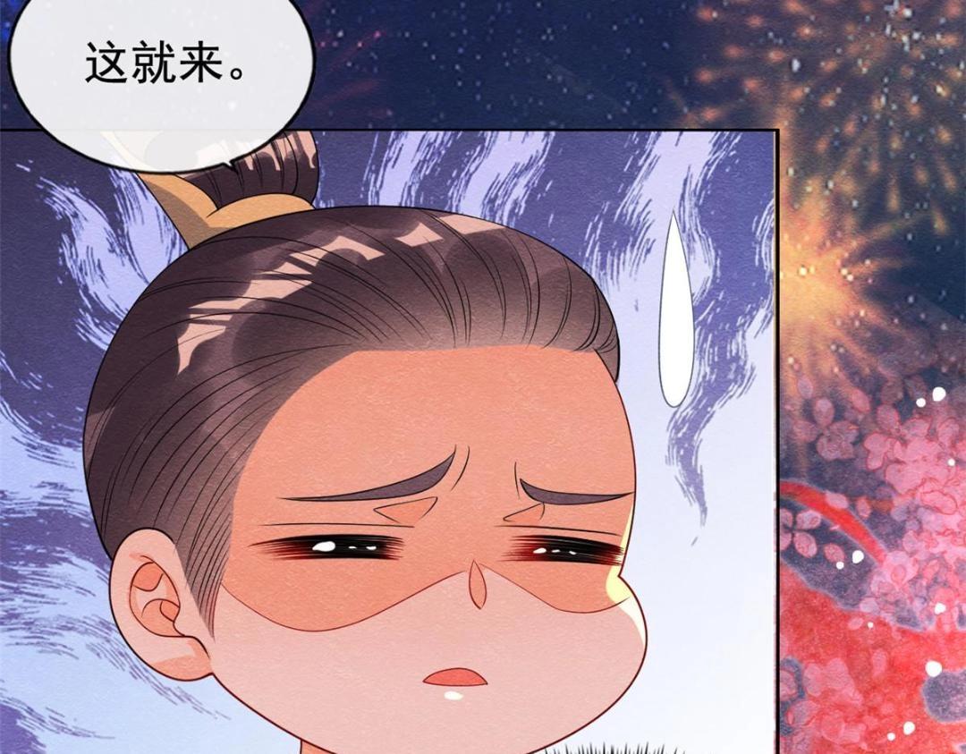 第66话 被人诬陷？13