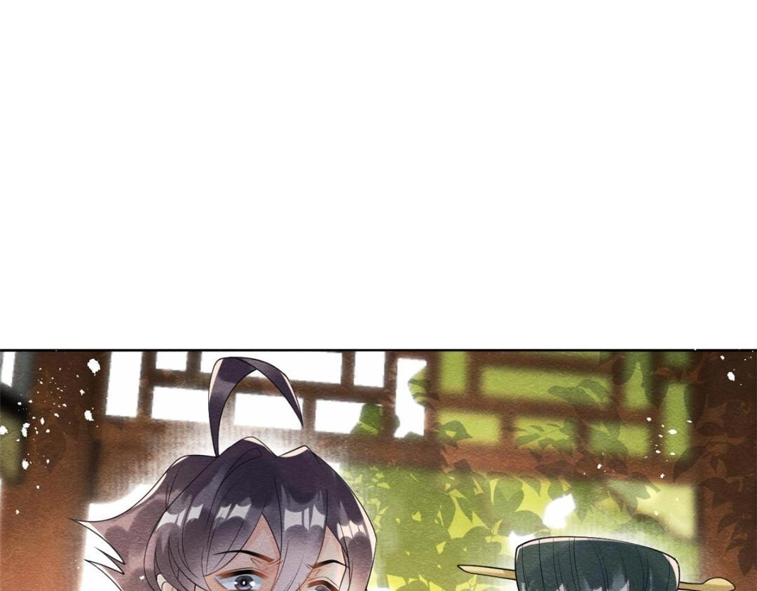 第64话 我要她一生幸福无人敢欺29