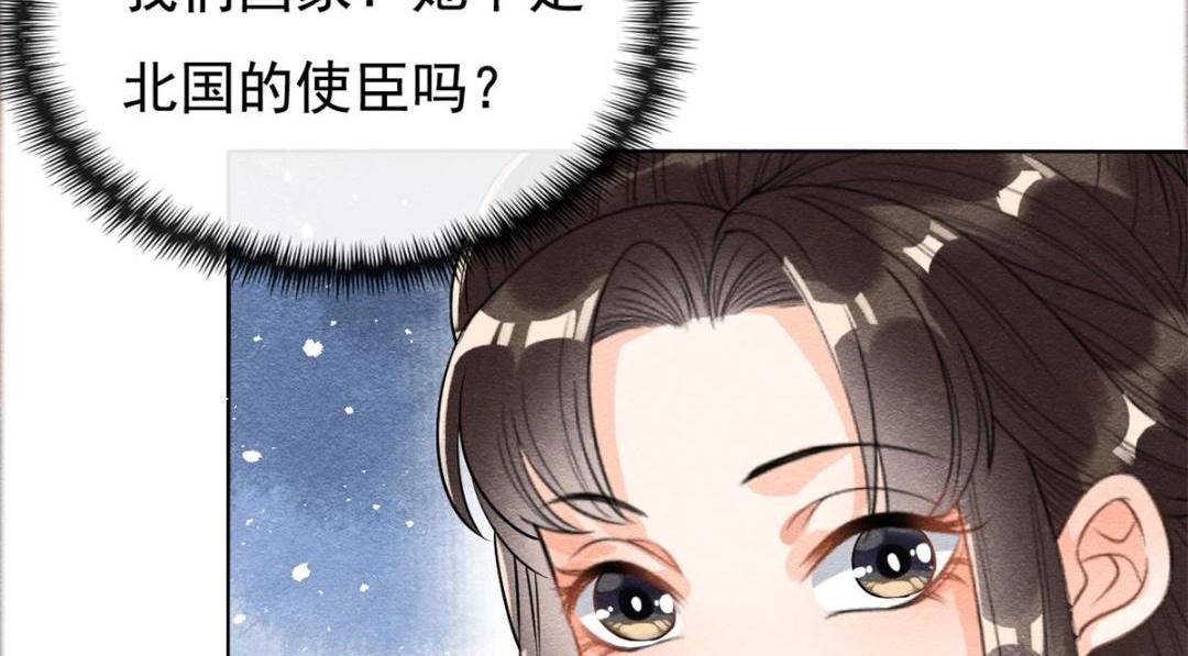 第40话 置之死地而后94
