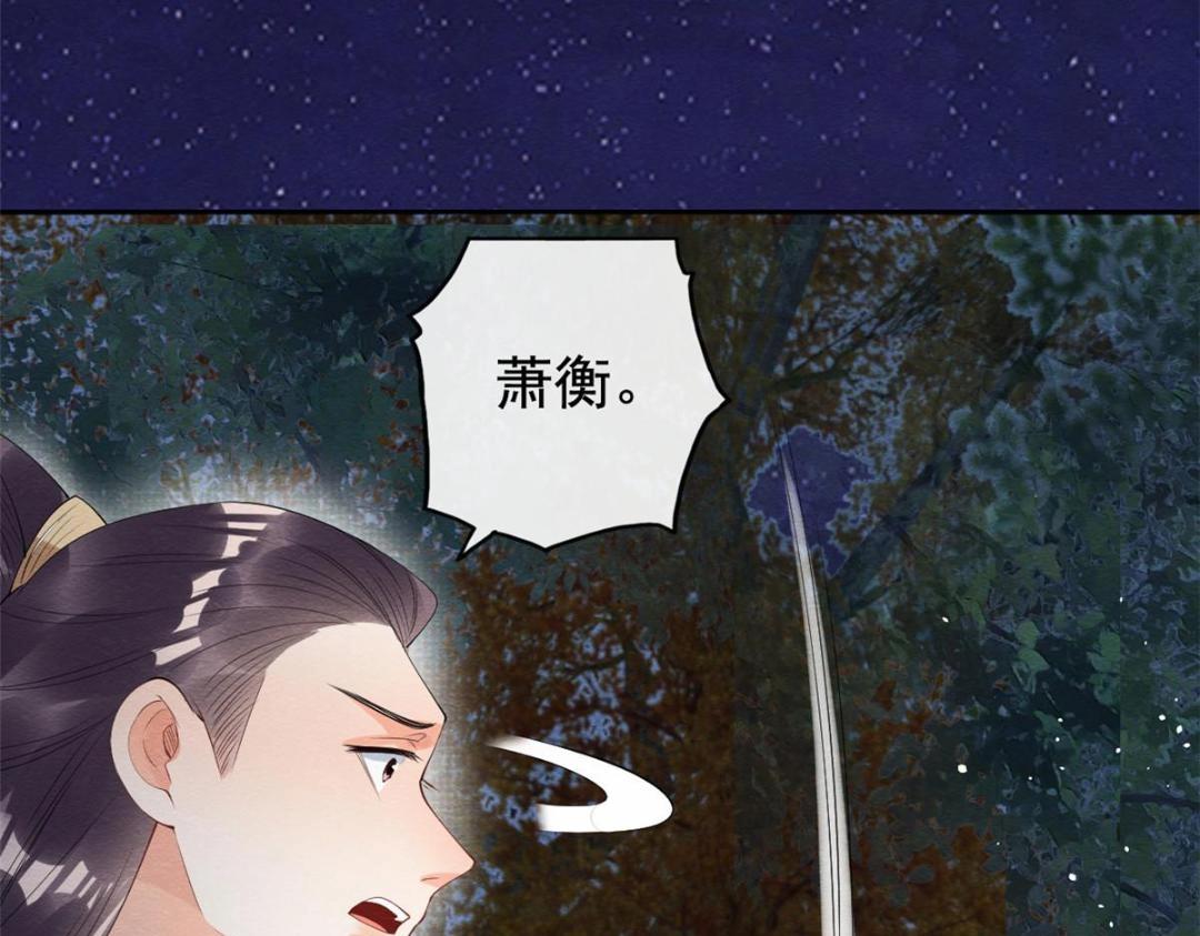 第80话 终于要来了69