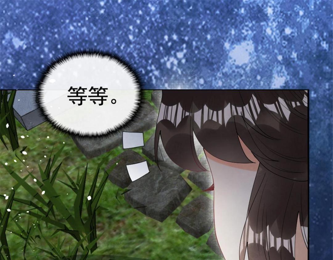 第76话抓到一只半夜翻墙的萧衡65