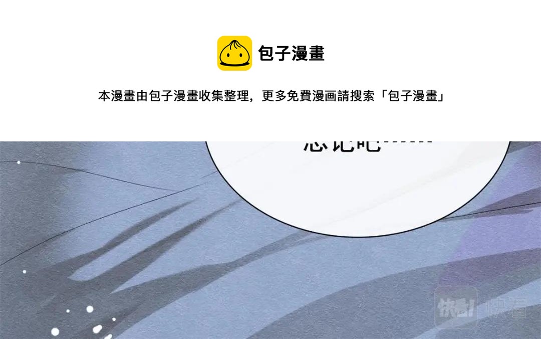 第49话 我不要忘记裴道珠64