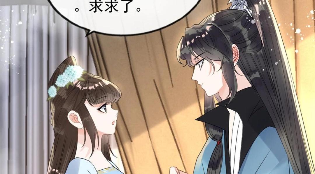第34话 我把道珠卖给你做妾56